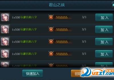 我就是江湖手游1.0 最新安卓版