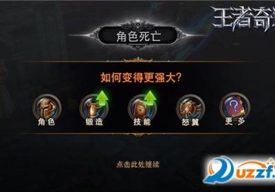 王者奇迹3D最新1.0 官方完整版