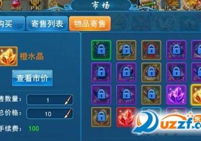 凡人遮天修改器-凡人遮天手游修改器1.3 最新修改版