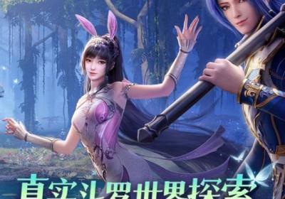 代号斗罗官方正版下载-代号斗罗MMO(代号斗罗手游)1.07.3 手机版