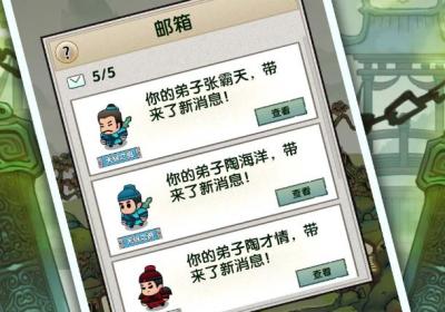 最强宗门祖师免广告下载-最强宗门祖师游戏免广告1.0 安卓版