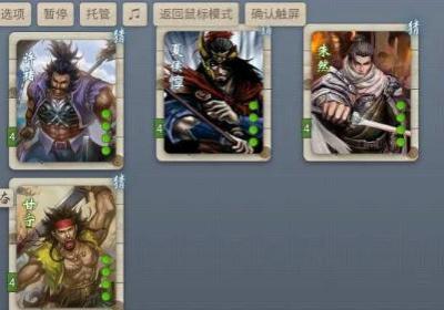 无名杀由理版下载-无名杀由理版1.9.2 最新版