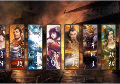 无名杀诗笺版最新下载-无名杀诗笺版安卓1.6.4 安卓版