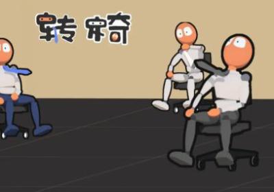转椅模拟器联机版下载-转椅模拟器联机版0.6 安卓版