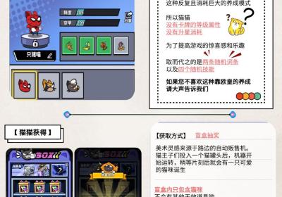 猫猫战车下载-猫猫战车(TapTap测试版)0.2.0 最新版