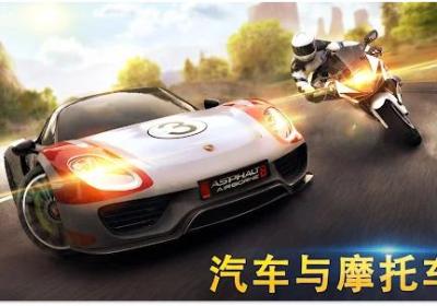 狂野飙车8官方正版下载-狂野飙车8极速凌云安卓(Asphalt 8)7.6.0i 最新版