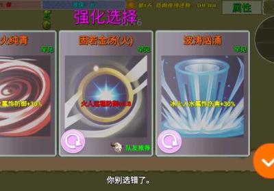 冰火人幸存者正式版下载-冰火人幸存者1.0 安卓版