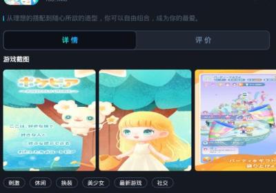 口袋乌托邦游戏下载正版-pokepia口袋乌托邦中文版2.6.1 免谷歌版