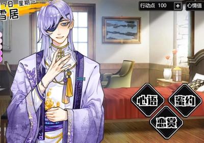 异梦残响下载官方版-异梦残响正式版1.50 最新版