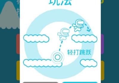 忍者去吧手游下载-忍者去吧1.0.2安卓版