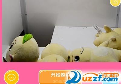 抓机app下载-抓机软件1.0 安卓手机版