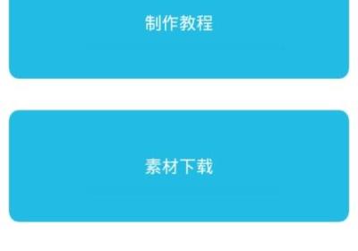 先锋一键透明头像制作app下载-先锋一键微信透明头像生成器1.0 最新免费版