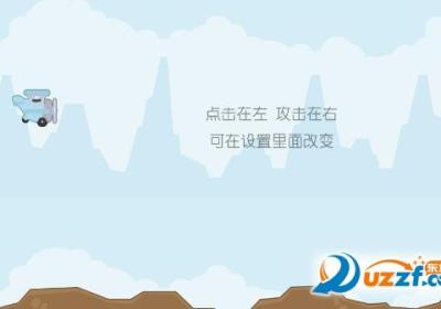 失落的飞机手游正式版1.0安卓中文版