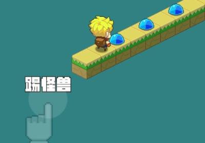 天天踢怪兽手游下载-Monster Kick(天天踢怪兽)1.0安卓版