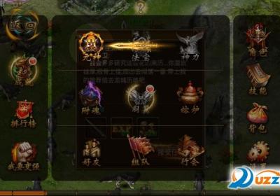 傲世沙巴克果盘版下载-傲世沙巴克果盘客户端1.0 安卓版