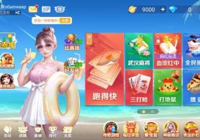 白金岛游戏大厅安卓版下载-白金岛游戏官方版本大厅最新版v5.0.9 官方版