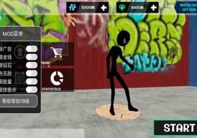 火柴人绳索英雄2内置作弊菜单下载-火柴人绳索英雄2内置Mod菜单3.5.1 最新版