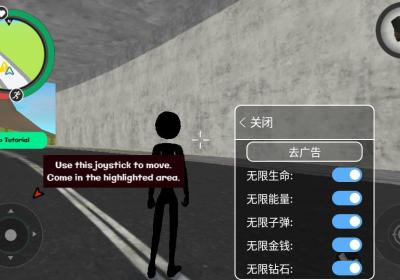 火柴人绳索英雄2无限金币钻石下载-火柴人绳索英雄2破解版3.5.1 内置Mod菜单