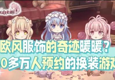 爱丽丝的衣橱日版下载-爱丽丝的衣橱国际服(Alice Closet)1.0.6 安卓版