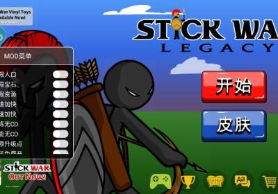 火柴人战争遗产99999破解版下载-火柴人战争遗产召唤版999999金币和999999钻石2026.1.565 最新版