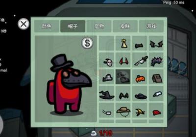 在我们之间诸神之战下载-在我们之间诸神之战(Among Us)2024.6.18 最新版