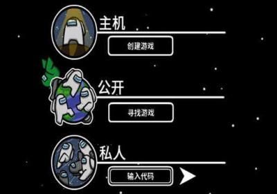 在我们之间Among Us下载-在我们之间手游(Among Us)2026.2.24 官方正版