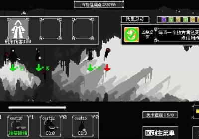 反戴森球折跃塔下载-反戴森球折跃塔游戏0.9 最新版