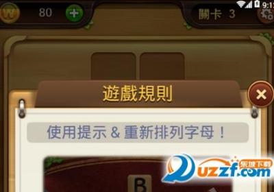 文字连接游戏下载-Word Connect(文字连接手游)2.18 最新安卓版