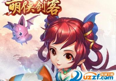 萌侠剑客游戏下载-萌侠剑客手游官方版1.0 安卓最新版