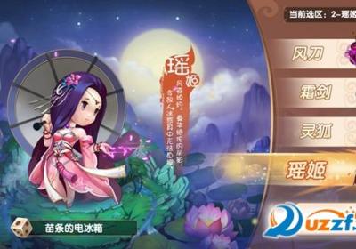 萌仙记游戏下载-萌仙记手游官方版1.02.00 安卓版