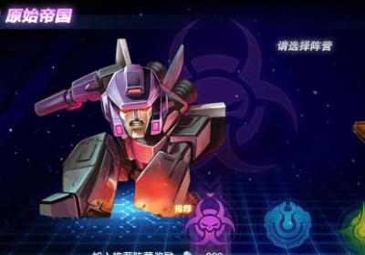 合金装甲手游下载-合金装甲手游1.1.0 安卓版