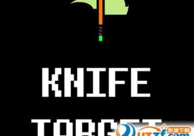 见缝插剑游戏下载-见缝插剑Knife target1.0 安卓最新版