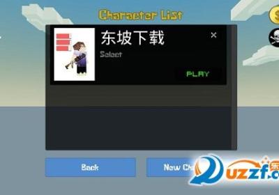 我的邻居生存游戏下载-我的邻居生存手游1.7安卓最新版