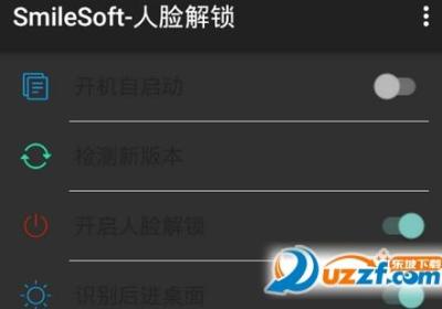 手机人脸解锁软件下载-SmileSoft人脸解锁app1.0.02 安卓最新版
