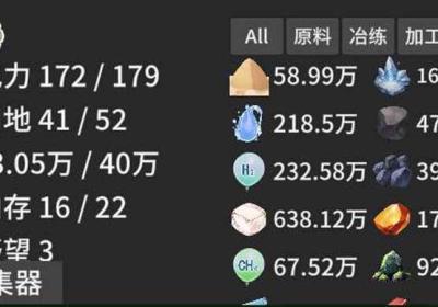 硅基空间下载-硅基空间游戏0.90 最新版
