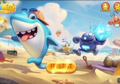 波克捕鱼华为版下载-波克捕鱼华为专区旧版7.52.13 经典版