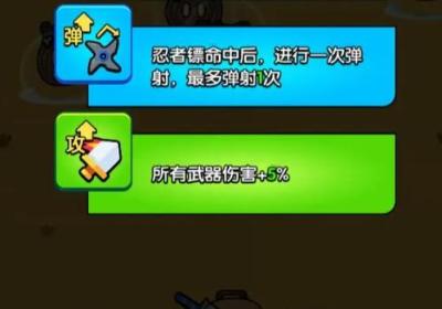 花园特工队下载手机版-高手大闯关游戏(花园特工队)1.0.1 安卓版