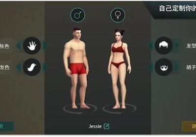 地球末日生存最新版下载-地球末日生存正版官方1.24. 最新版本