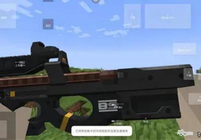 我的世界使命战区模组下载手机版-我的世界使命战区手游1.1.6.2 联机版