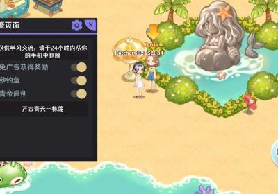 欢乐钓鱼王内置菜单下载-欢乐钓鱼王免广告版0.26.281 最新版