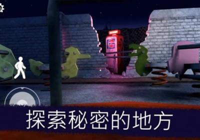 恐怖冰淇淋8内置作弊菜单下载中文版-恐怖冰淇淋8最终章内置MOD版2.0 版本