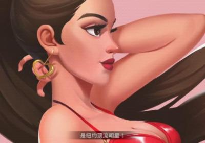 爱之城国际巨星游戏中文版下载-爱之城国际巨星养成最新版(BIG NAME: City Lovin)0.28.3 官方版