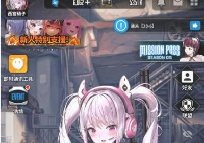 胜利女神NIKKE国际服下载-胜利女神NIKKE国际服143.10.2 安卓手机版