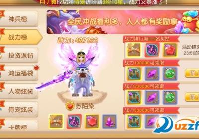 萌侠剑客满V版下载-萌侠剑客福利版1.0.1.0 安卓版