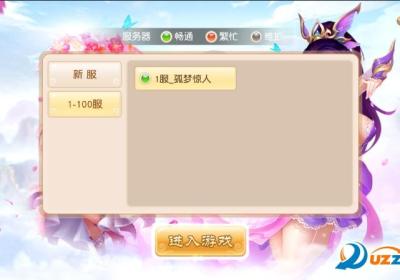 果盘bt手游萌侠剑客下载-萌侠剑客果盘版1.0.1.0 安卓版