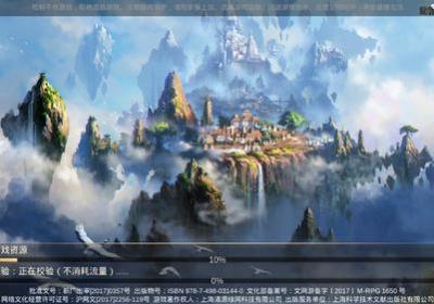 逸仙决果盘下载-逸仙决手游果盘版1.0.0 安卓手机版