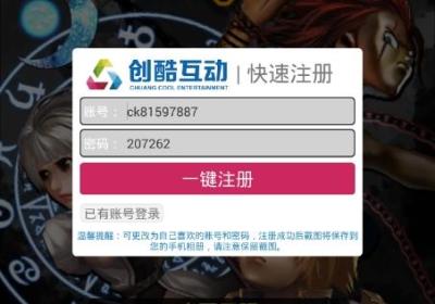 荒野之路游戏下载-荒野之路手游官方版1.0 安卓版