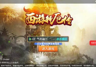 西游释厄传果盘下载-西游释厄传果盘版1.4.1 安卓官方版