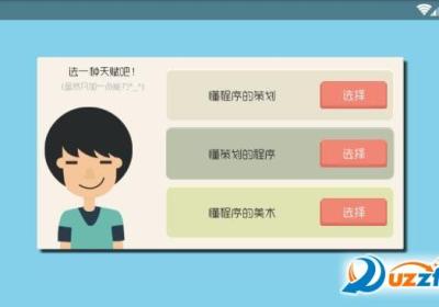 独立开发者游戏下载-独立开发者手游1.0 安卓最新版