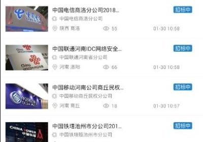 蜘蛛通服app下载-蜘蛛通服软件1.0 官方安卓版